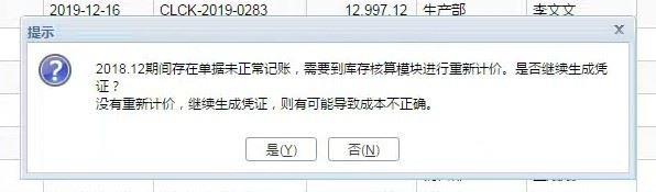 大学会计题免费用什么软件搜答案:三本最好会计大学