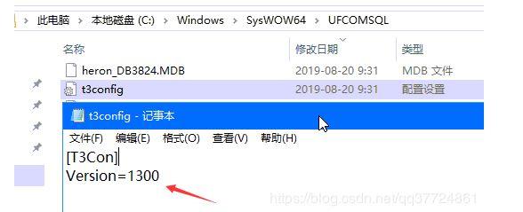 用友财务软件出纳结转