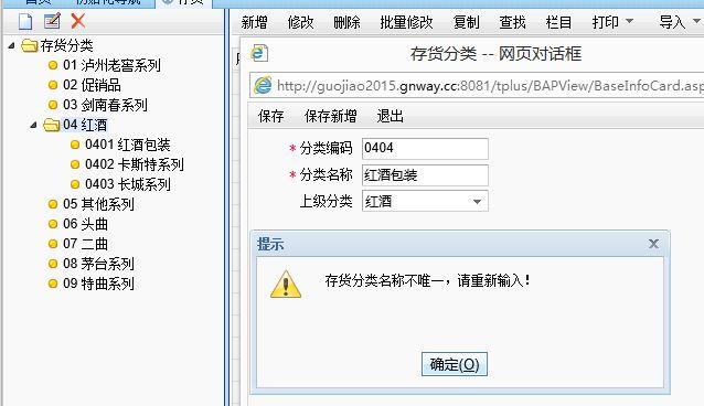 河东erp财务软件新报价