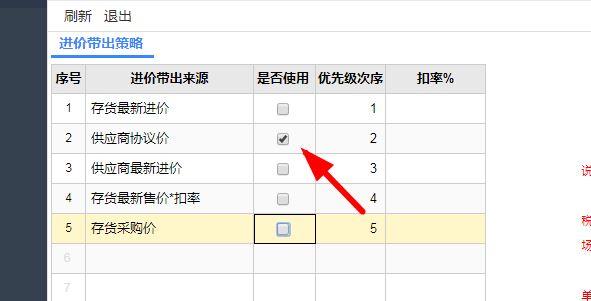 现在比较流行的财务软件