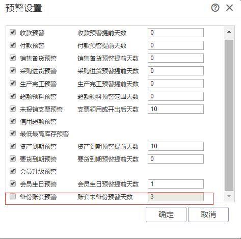 有方便导出的记账软件吗:有没有进消货记账软件