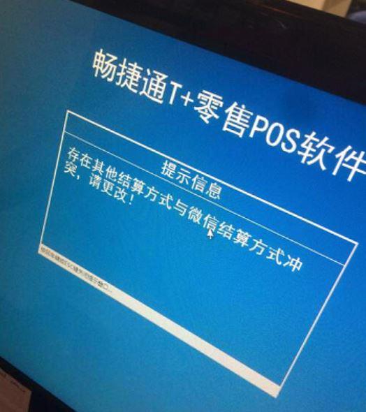 金蝶财务软件连接不上数据库怎么办:会计走哪些软件