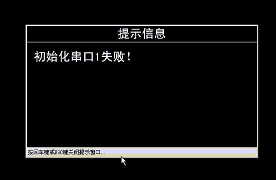 会计教学模拟软件