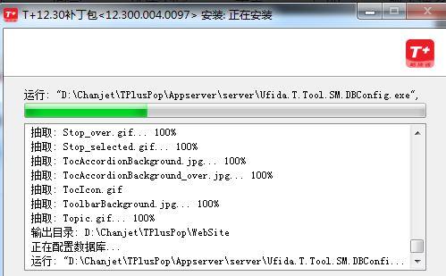 考会计证app软件:小企业版用友财务软件