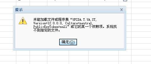 财务软件录期初提供什么明细表
