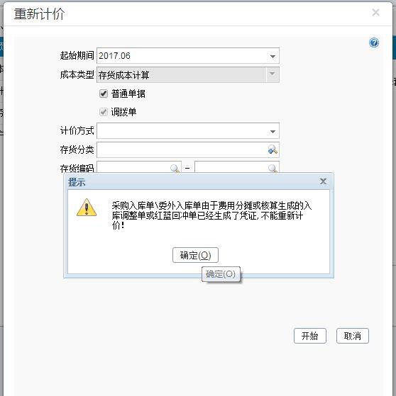 选择适合的财务软件:会计教学视频软件