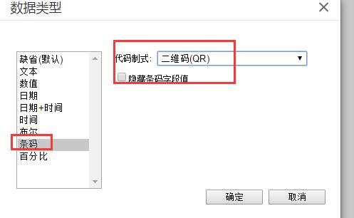 金蝶财务软件仓库教程