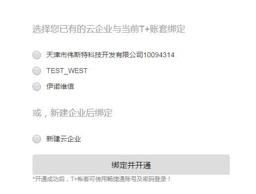 没有财务软件代账会计怎么做账