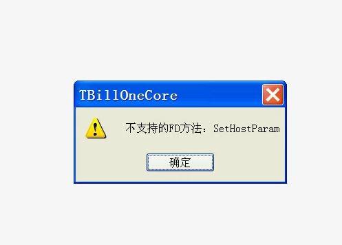 傻瓜式金蝶免费财务软件论坛