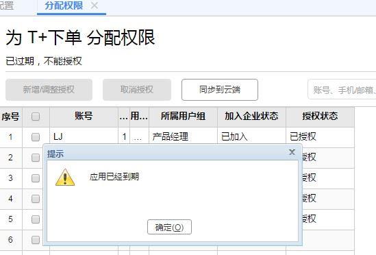 用财务软件记账还用账本吗