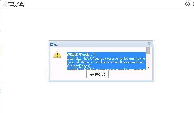 管家婆财务软件怎么年结账