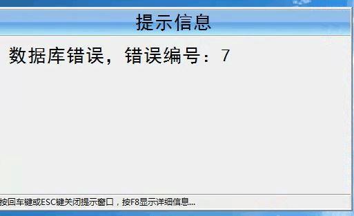 家庭简单记账软件哪个好