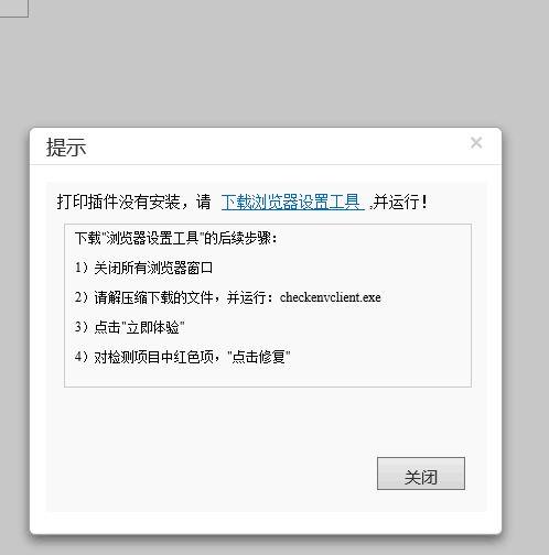 金蝶财务软件备份文件的后缀名