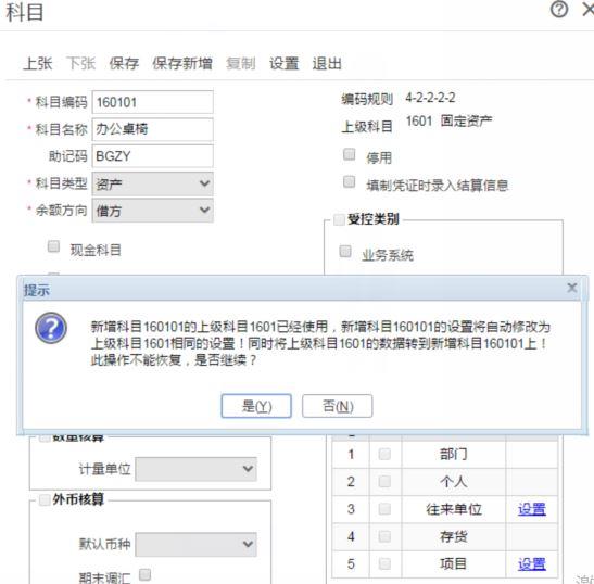 方城速达财务软件官方:大货车记账软件哪个好