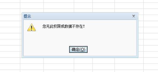 利信财务软件凭证模板导出:航天金税a3财务软件