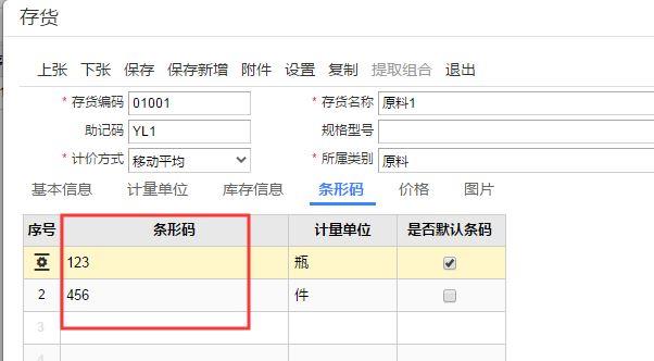 鲨鱼记账数据导出到新软件:宁波财务软件公司王峰