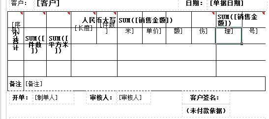 金蝶财务软件怎么内网访问