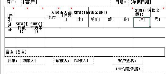 财务软件数据错误:财务软件软件有哪些