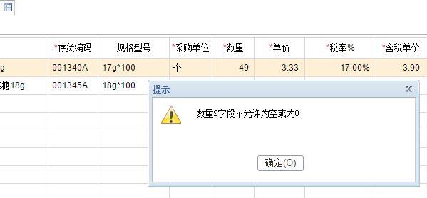 会计核算软件按什么划分:徐州财务软件公司电话