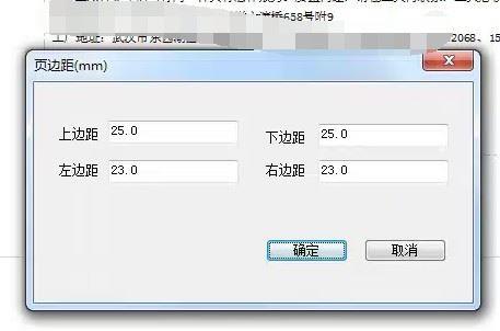 财务软件a6具体叫什么:简易记账小软件