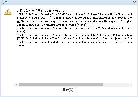 财务软件模块化的问题:财务软件需要开专票吗