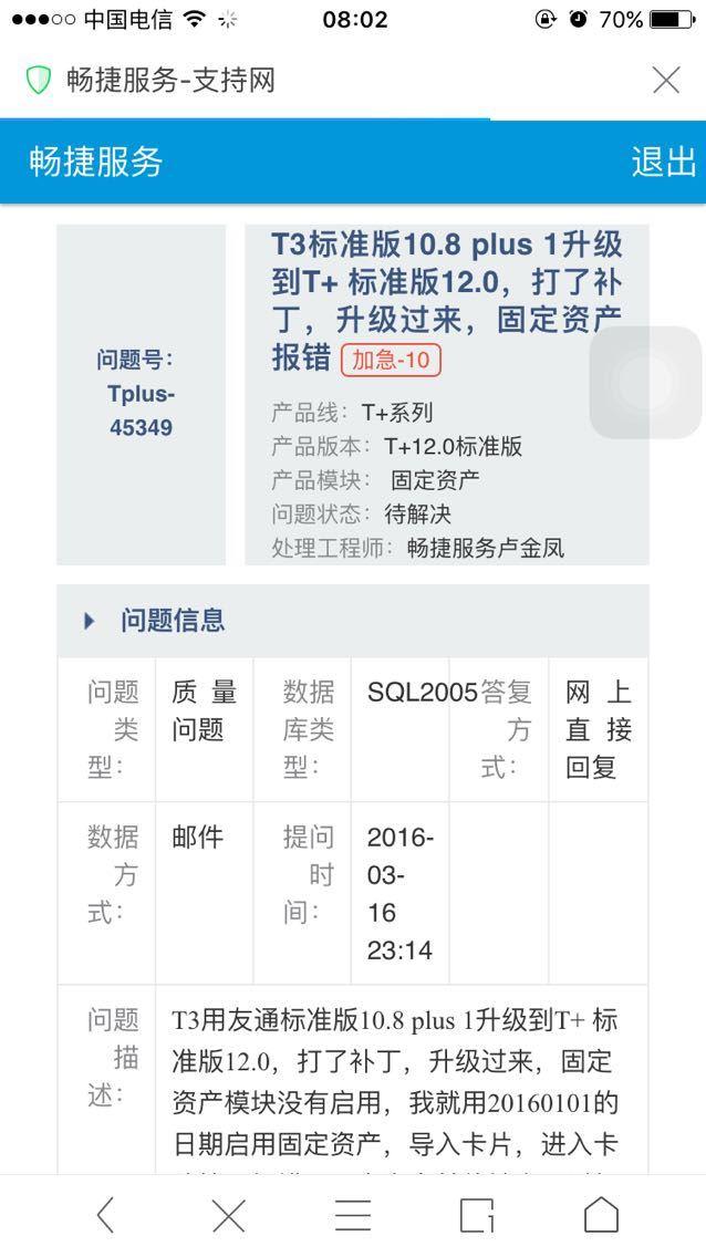 网络版会计软件的信息可以共享吗
