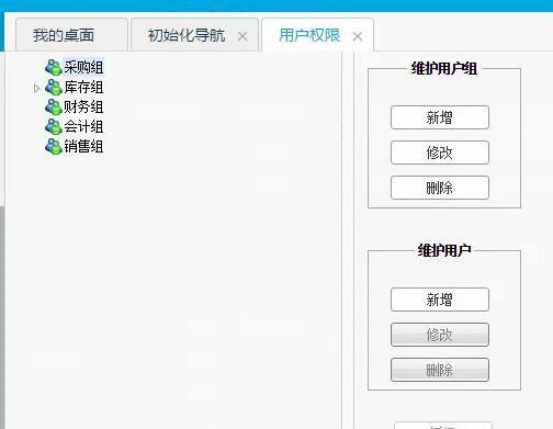 金簿财务软件2017注册码