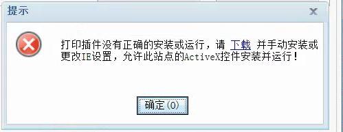 金蝶财务软件初级:购买财务软件摊销几念