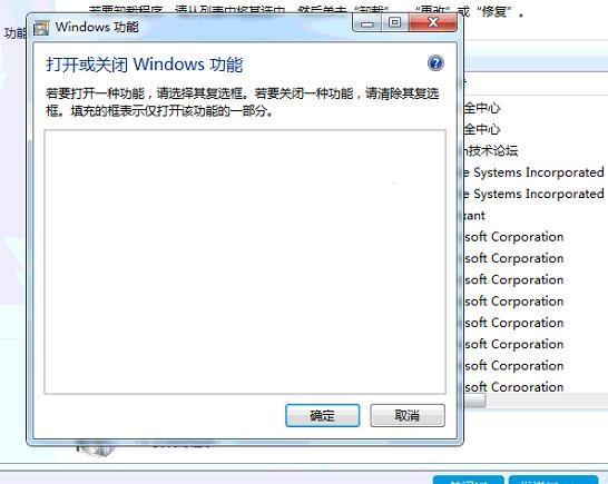 安阳金蝶财务软件设置