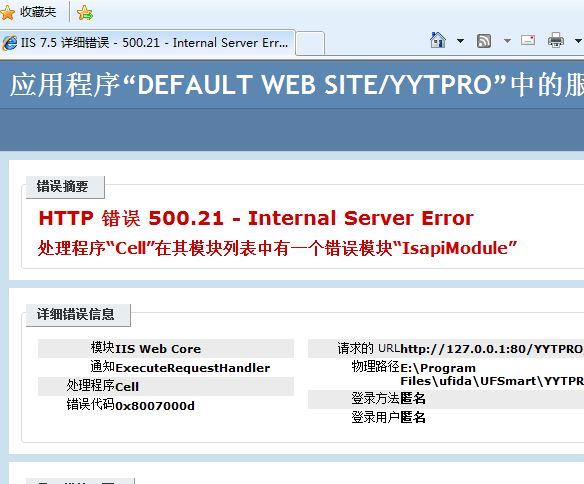 财务软件t3有免费的吗