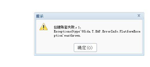 财务软件公司实训:金蝶软件会计怎么对账