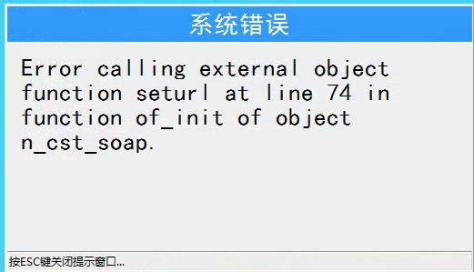会计软件给力金蝶精斗云联系:年终速达财务软件结账
