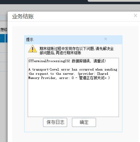 会计软件按使用范围划分为:柠檬云财务软件安全性