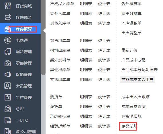 没做过会计能做好会计吗