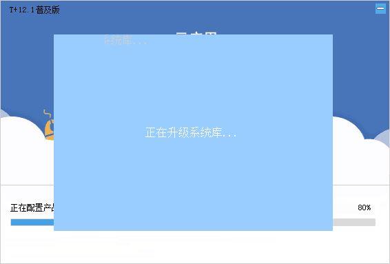 金蝶财务软件币别美元怎么设置:记账和记事备份软件