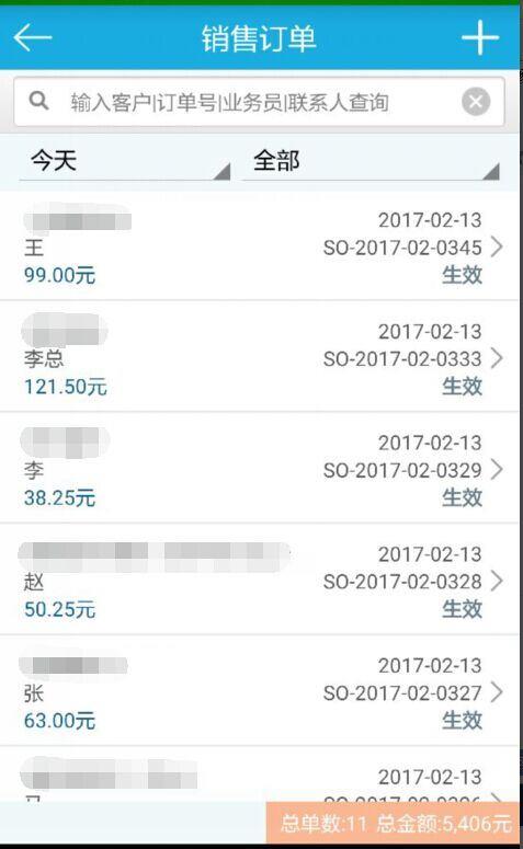 自学会计有什么软件哪个好