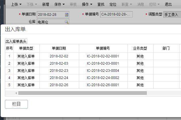 初级会计职称模拟考试系统软件