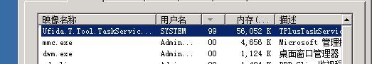 会计软件运用期末考试实务题