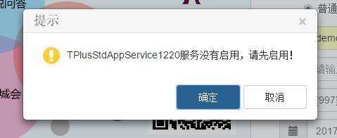 好会计可以管理收据票据