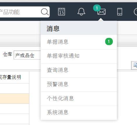 编程软件费用计入什么会计科目