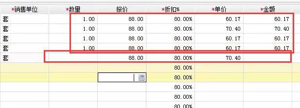 新加坡套财务软件多少钱