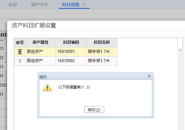 小时工记账本软件