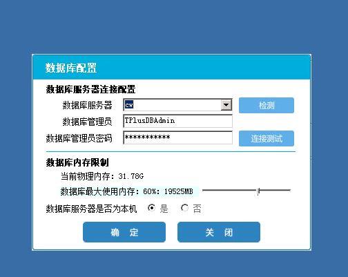 财务软件科目代码的设置