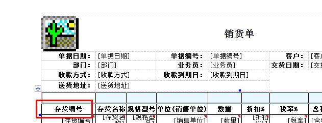 知名的代理记账软件