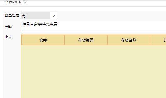 财务软件的模块是什么意思