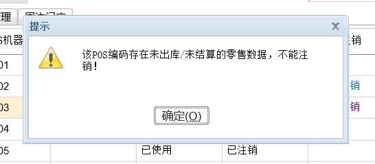 登记会计记账的软件是什么