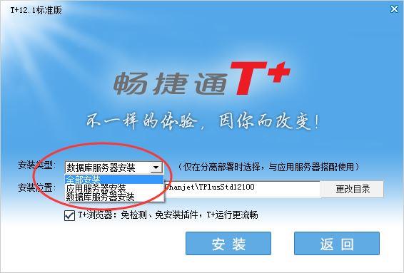 a3睿商财务软件教程