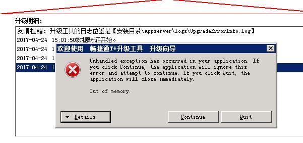 柠檬云记账财务软件的备份和恢复