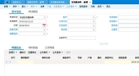 速达财务软件怎么删除计提折旧:用好会计软件做账好吗