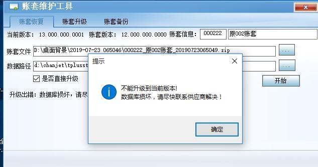 金蝶财务软件怎么样下载:滁州会计软件服务商